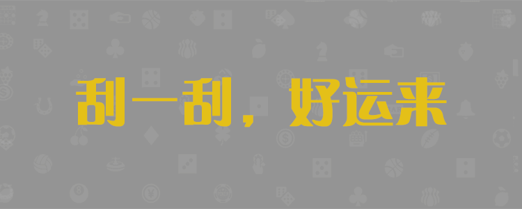 急速预测网站!
